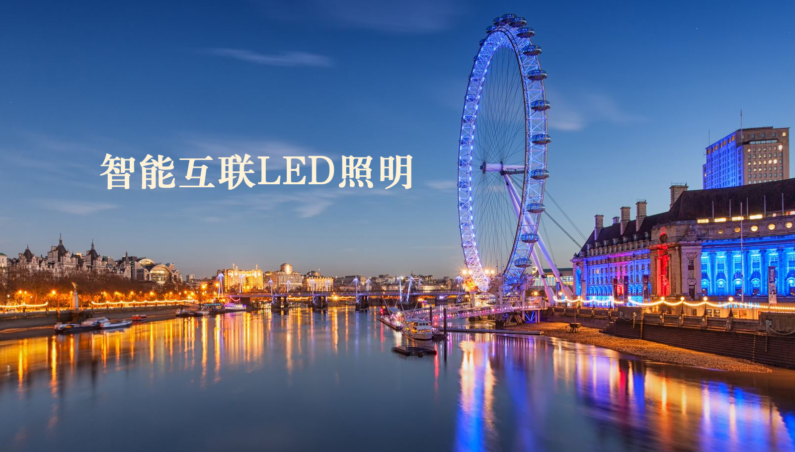 福州led灯具暴躁女生让男操